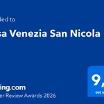 Casa Venezia San Nicola 別荘 *